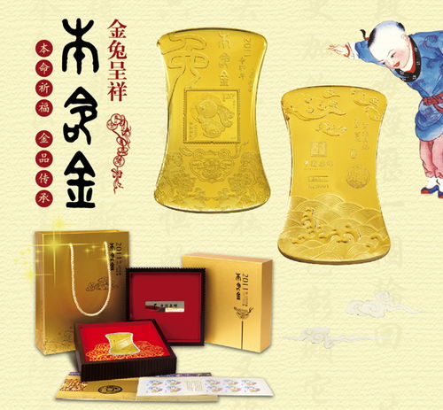 辛卯年本命金银产品 传承千年的护佑之道