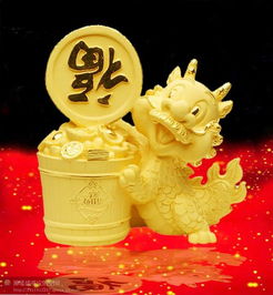金银礼品