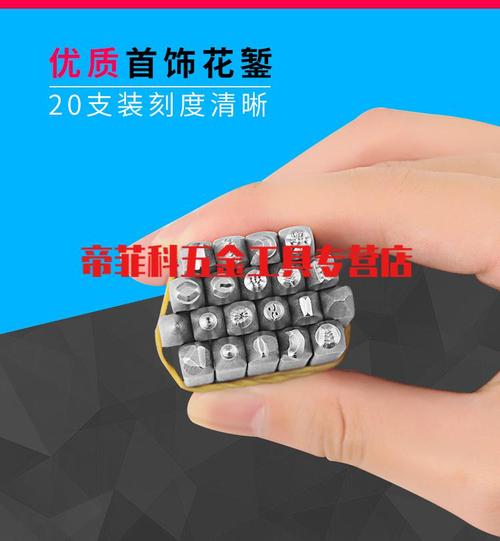 錾花刻影，铸金为愫 手工金银首饰加工技艺入门